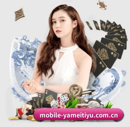 亚美体育手机版 应用程序